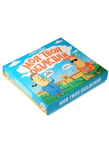 НИ Моя твоя объясняй (849066) (карточки+жетоны) (5+) (Лас Играс)