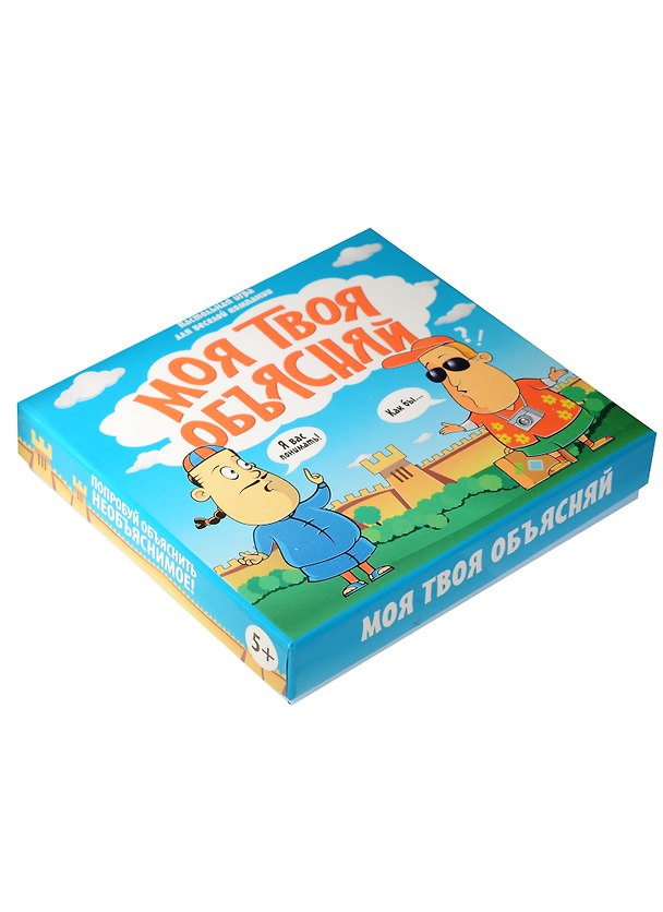 НИ Моя твоя объясняй (849066) (карточки+жетоны) (5+) (Лас Играс) 2551098 — 1