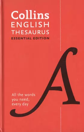 English Thesaurus — 2751524 — 1