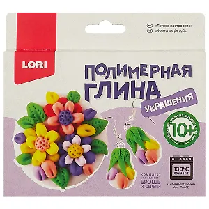 Набор для творчества LORI Полимерная глина. Украшения Летнее настроение