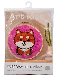 Набор для ковровой вышивки Щенок