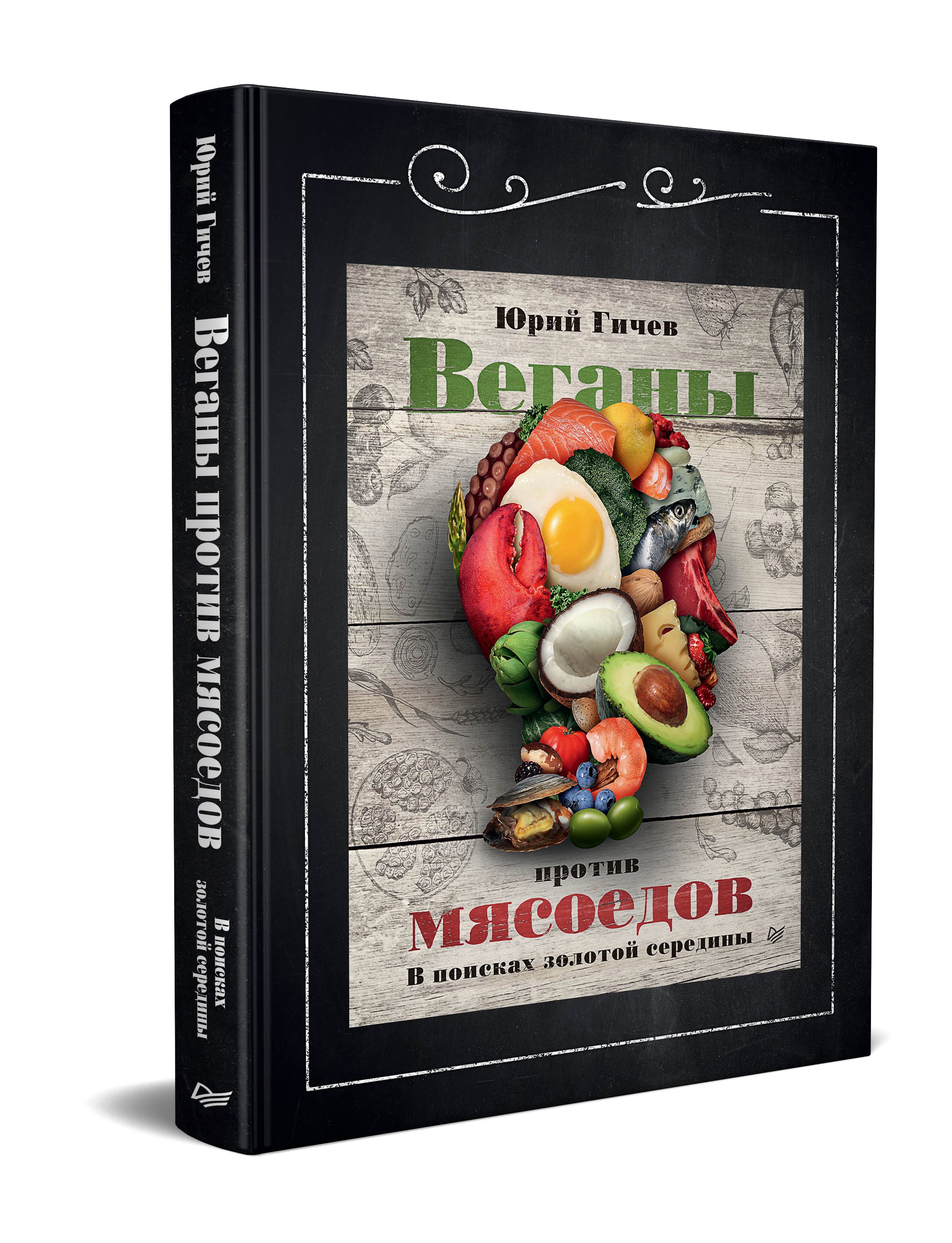 Изображение бумажной книги