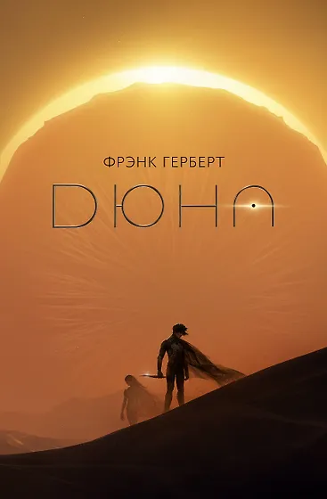 Подборка книг: «Подарочные издания»