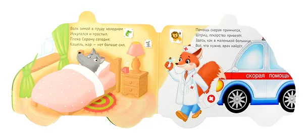 Книга Хобби и развлечения. Super энциклопедия для девочек () — 8