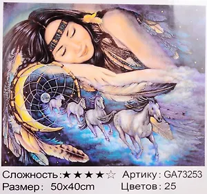 Алмазная мозаика на подрамнике Сон (TZ-13766) (40х50см) (25 цв.) (коробка) (Tukzar)