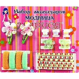 Набор аксесс. Модница (9418/21251) (40286) (упаковка)