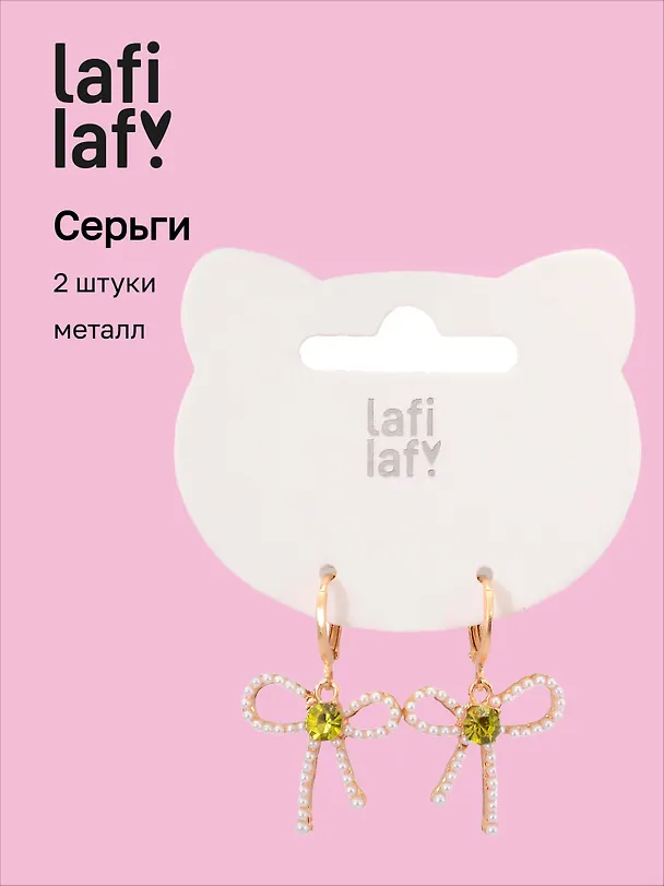 Сережки "Бантики", металл, Lafilaf 3104670 — 1