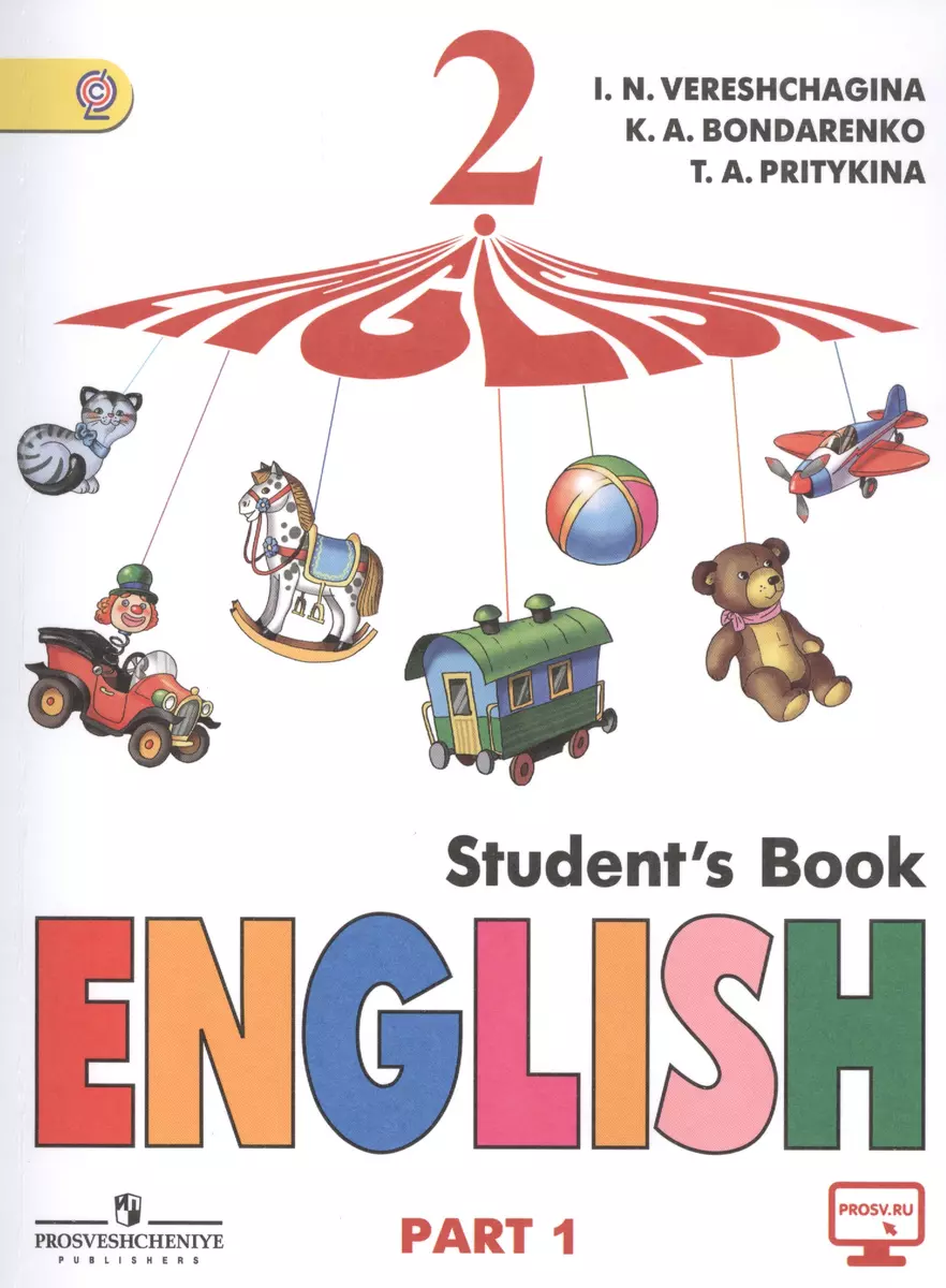 English. Student`s Book. 2 класс. Английский язык. Учебник (комплект из 2  книг) (Ирина Верещагина) - купить книгу с доставкой в интернет-магазине  «Читай-город». ISBN: 978-5-09-037556-6