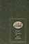 Мэри Поппинс. Сказочные повести — 2716441 — 1