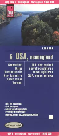 USA 5, Neuengland / США, Новая Англия — 2517211 — 1