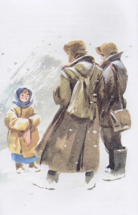 Книга Стальное колечко (Константин Паустовский) — 5