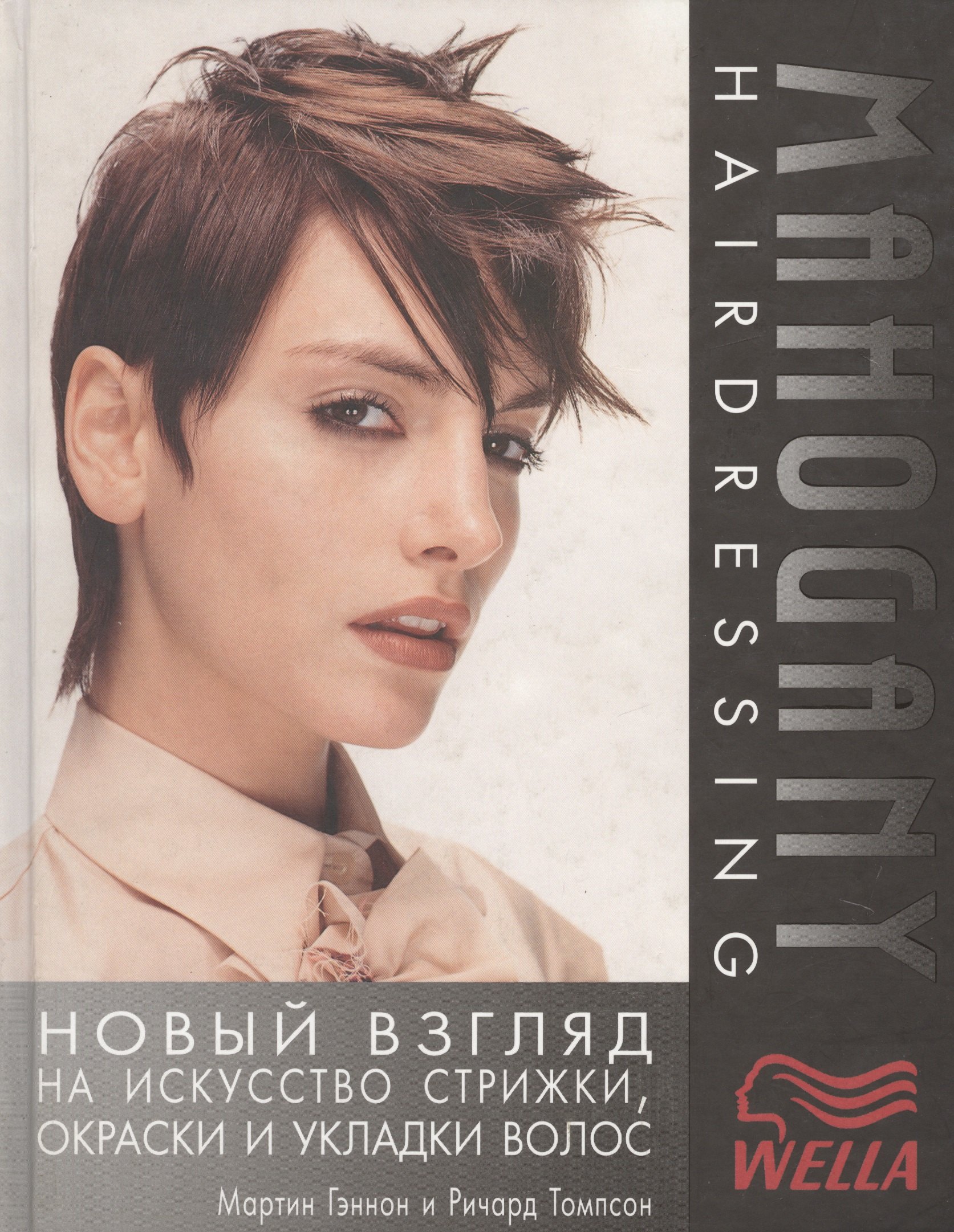 

ФЗ Вып.52(424)/2007 Об исполнительном производстве (мягк) (Инфра-М)