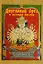 Двуглавый орел в легендах Востока. "Любительский экскурс в историю" — 2617536 — 1