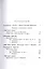 Русская критическая литература о произведениях М. Ю. Лермонтова. Часть 1-2 — 357475 — 2
