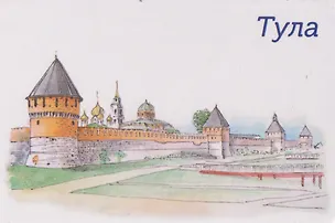 Магнит картон Кремль (Тула) (МК/351/001) 3127568