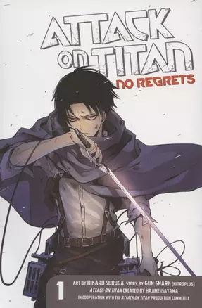 Attack On Titan. No Regrets. Volume 1 — 2871611 — 1