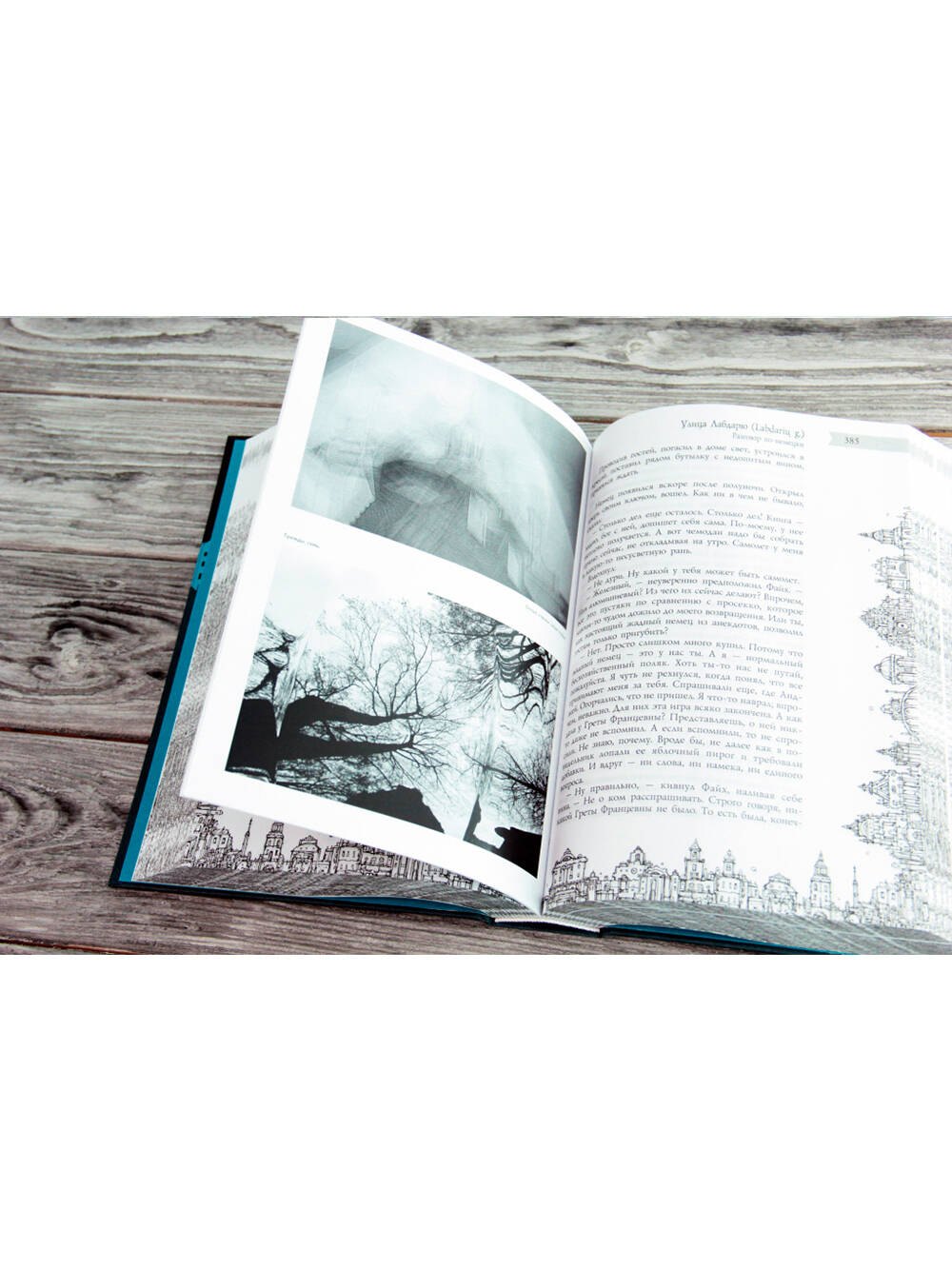 Изображение бумажной книги