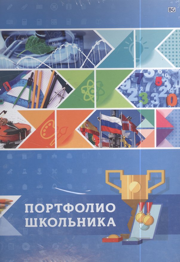 Портфолио школьника А4, поролон, BG, в ассортименте 246168 — 1