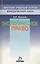 Экологическое право: Краткий учебный курс — 1888770 — 3