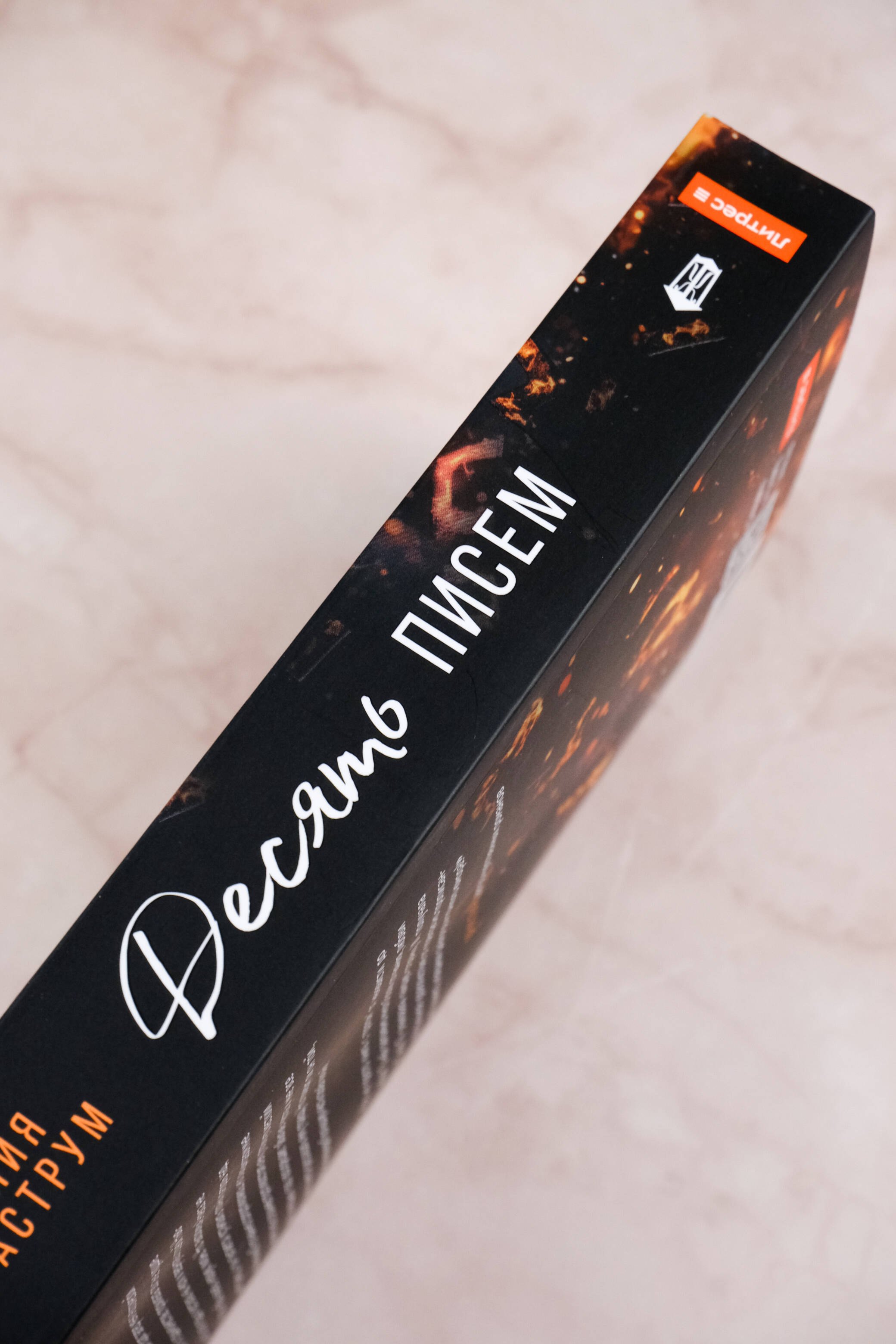 Изображение бумажной книги