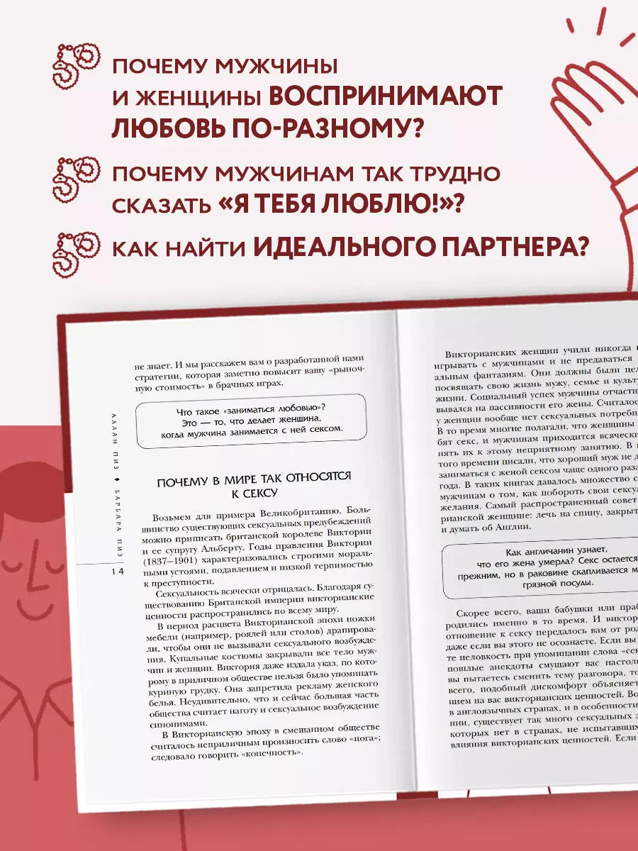 Мужчины и секс. О мужской сексуальности. Что значит секс для мужчины?