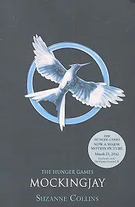 Mockingjay: movie