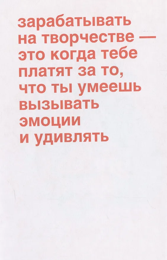Книга От демки до концерта: Как стать популярным музыкантом (Борис Суворов) — 6