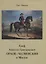 Граф Алексей Григорьевич Орлов-Чесменский в Москве — 2731673 — 1