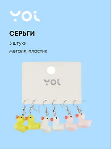 Набор сережек Yoi, "Уточки", 4 см, 3 штуки