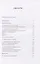 Университет. Хранитель идеального: Нечаянные эссе, написанные в уединении — 2954639 — 2