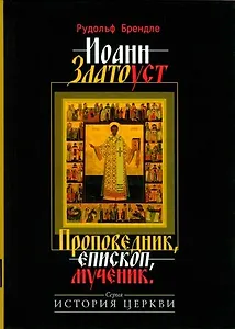 МАРТ Смоленский Конституционное право России (100 экз. ответов). 6-е изд., испр.