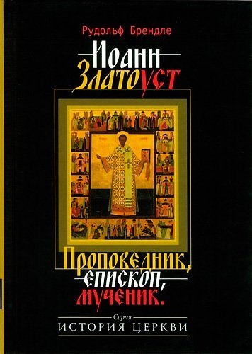 Книга МАРТ Смоленский Конституционное право России (100 экз. ответов). 6-е изд., испр. () — 1