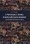 Счетные слова в китайском языке. Теория и практика. Учебное пособие — 3077605 — 1