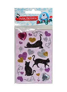 Н Кошки с сердцами (JGS001) (Блестящие наклейки)