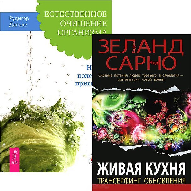 Книга Лунный словарь (Иоганна Паунггер) — 1