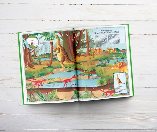 Книга Большой атлас динозавров в картинках (Эмили Хокинс) — 4