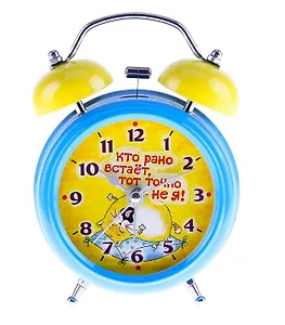 Будильник Котэ (d 8 см) (728392)