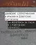 Движение Сопротивления в Италии и советские партизаны / La Resistenza in Italia e i partigiani sovietici — 2644970 — 1