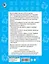 Быстро решаем задачи по математике. 2 класс — 2677115 — 2