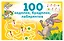 100 ходилок, бродилок, лабиринтов — 3140030 — 1