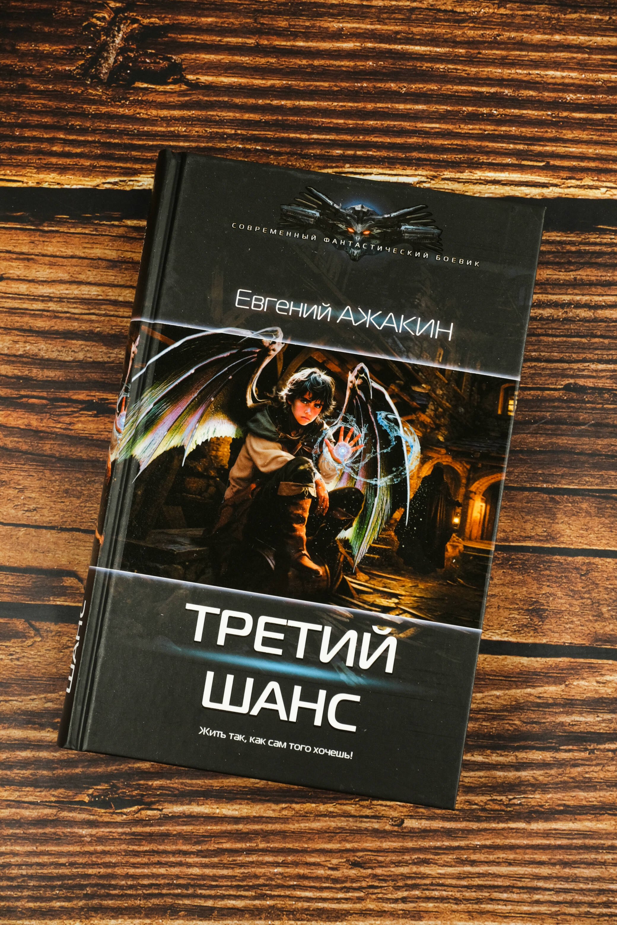 Изображение бумажной книги