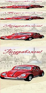 Открытка серии 3D карман для денег Поздравляем! [3D221-0005]