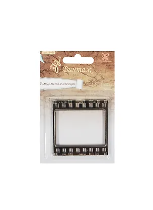 Рамка металлическая для скрапбукинга (8466) (2шт.) (Рукоделие) (упаковка) 2461848