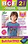 Все домашние задания : 2 класс : решения, пояснения, рекомендации. - 7-е изд., испр. и доп. — 2362046 — 1