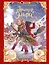 Гримуар Эльфи. Книга 3. Пряничное приключение — 3020278 — 1