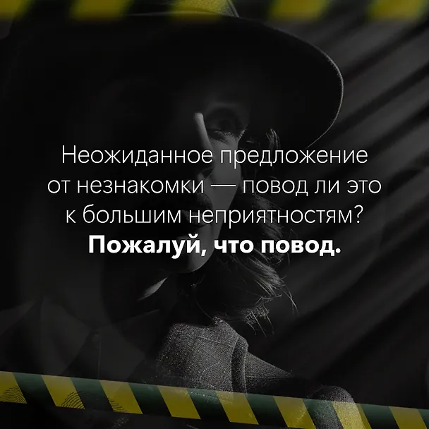 Книга Джек Ричер: Без права на ошибку: роман (Ли Чайлд) — 8
