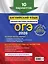 ОГЭ-2026. Английский язык. Тренировочные варианты. 10 вариантов (+ аудиоматериалы) — 3105249 — 2