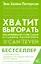 Хватит выгорать. Как миллениалы стали самым уставшим поколением — 2926229 — 1