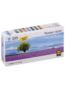 Релакс-пазл "Лаванда", 133 элемента