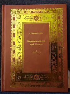 Музыкальная культура города Таганрога